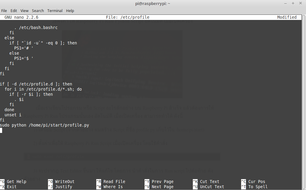 Montien Raspberian: วิธีตั้งค่า ให้ Raspberry Pi Run Python Script ...